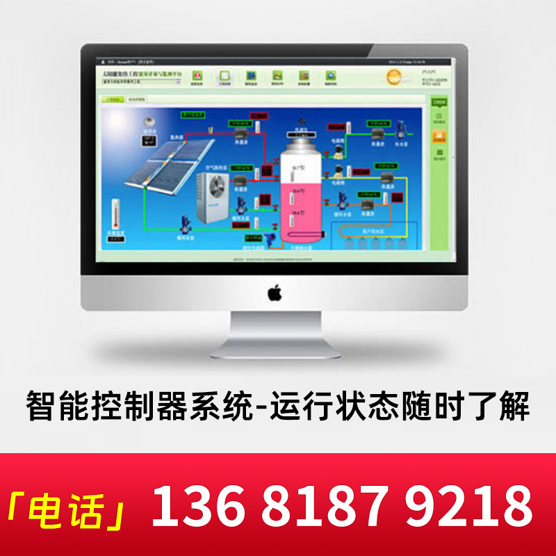 太阳能热水器型号齐全