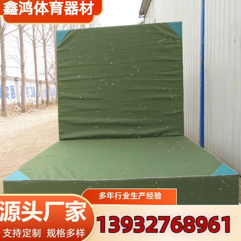 背越式跳高垫底座防护棚 撑高跳海绵包