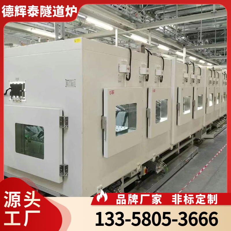 自动化烘干线 新能源烘干线 精密烘干线 冷却线 低温冷却线