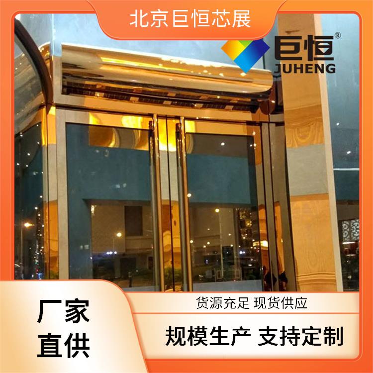 巨恒芯展 冷暖 智能遥控不锈钢供货商 保持室内环境舒适