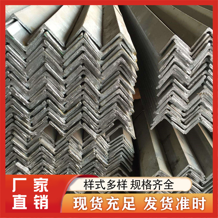 顺福来 角钢加工 厂家直销
