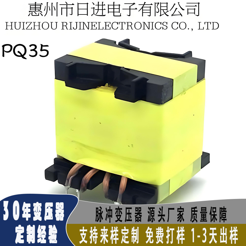 充电器变压器 驱动变压器