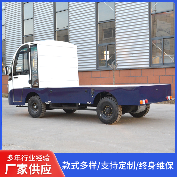 18765505606四轮封闭式电动拉货车 工业重型搬运车 化工厂区运输平板车 10吨