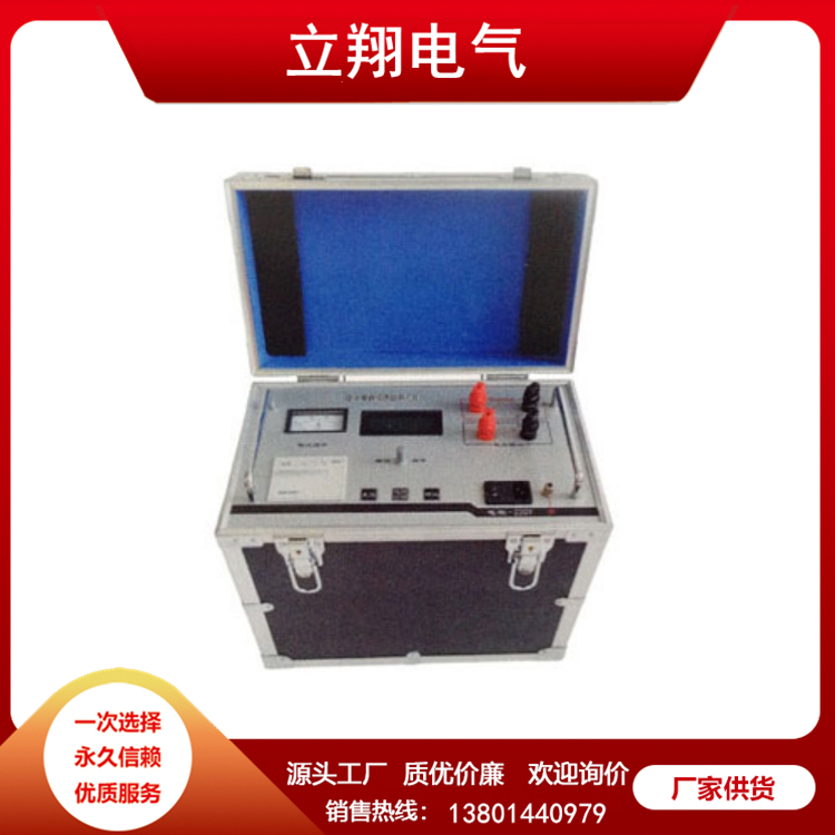 变压器直流电阻测试仪 源头厂家 发货快速