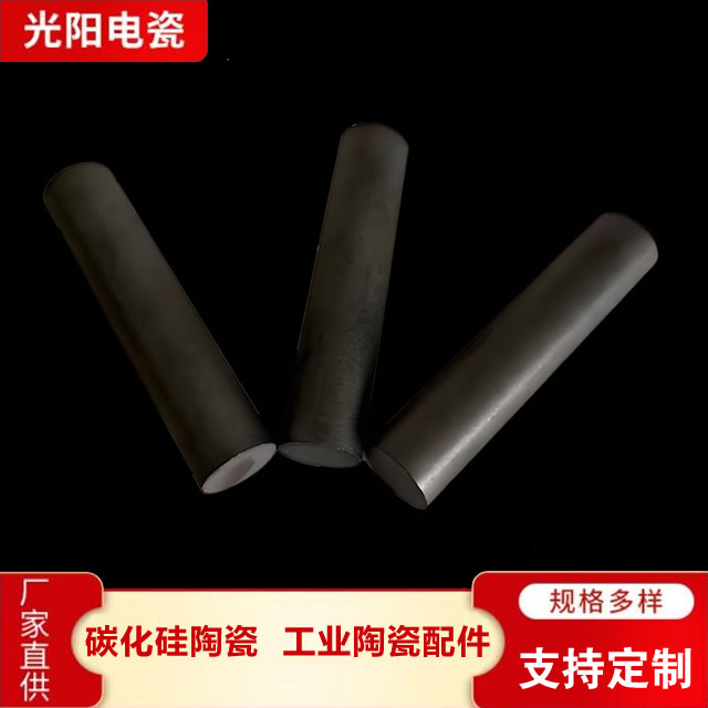 碳化硅陶瓷管品质原材