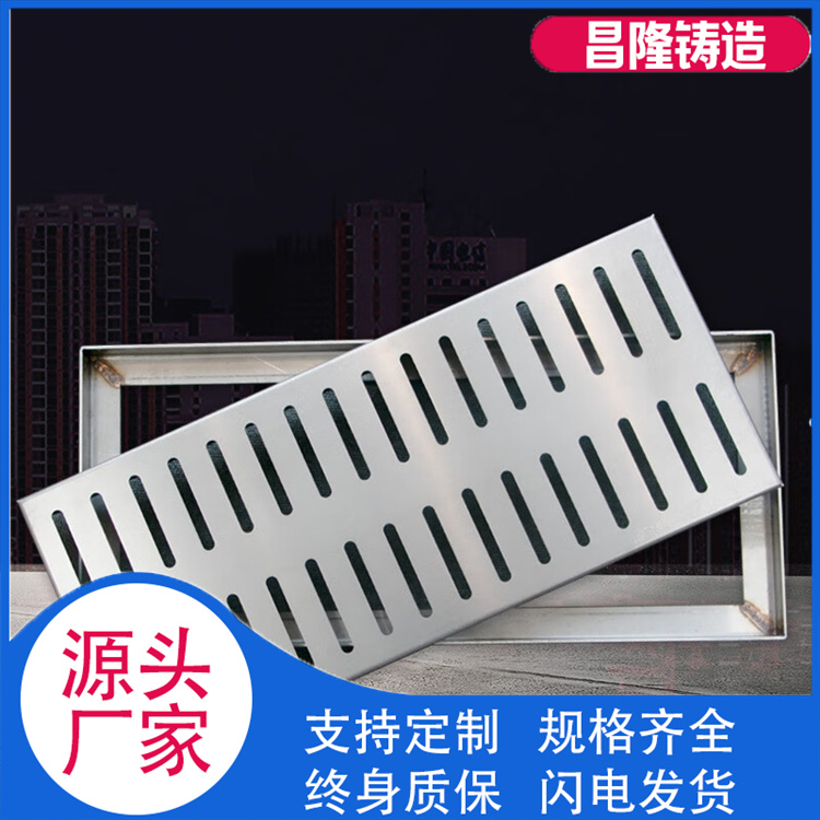 昌隆管道 不锈钢篦子 规格齐全