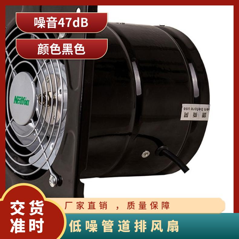 绿岛风Nedfon排气扇 吊顶换气扇 排风扇 管道抽风机 APB30-6-B