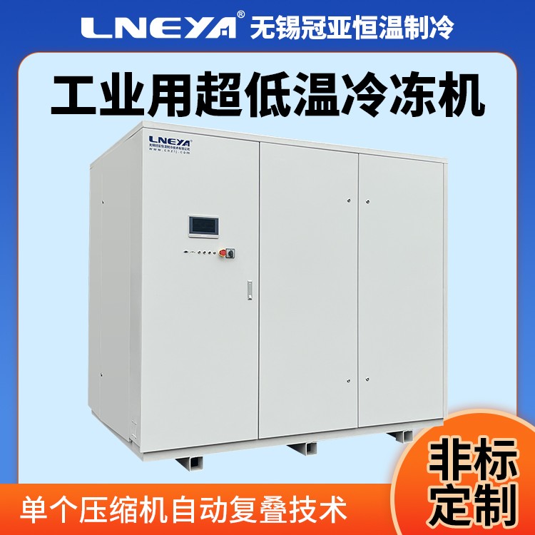 10千瓦风冷低温冷水机 20匹水冷机 全封闭工业风冷式冷冻机组