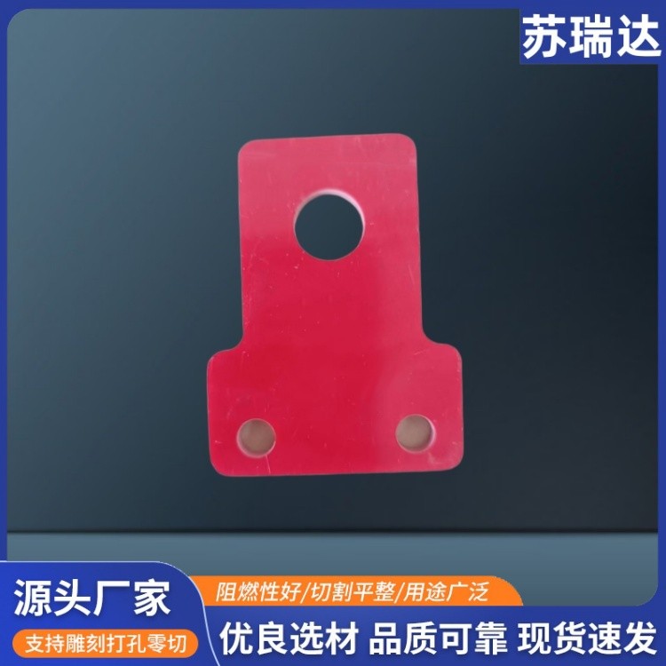 白色SMC绝缘板加工 耐高压板配电箱绝缘隔板耐高温SMC电工板材