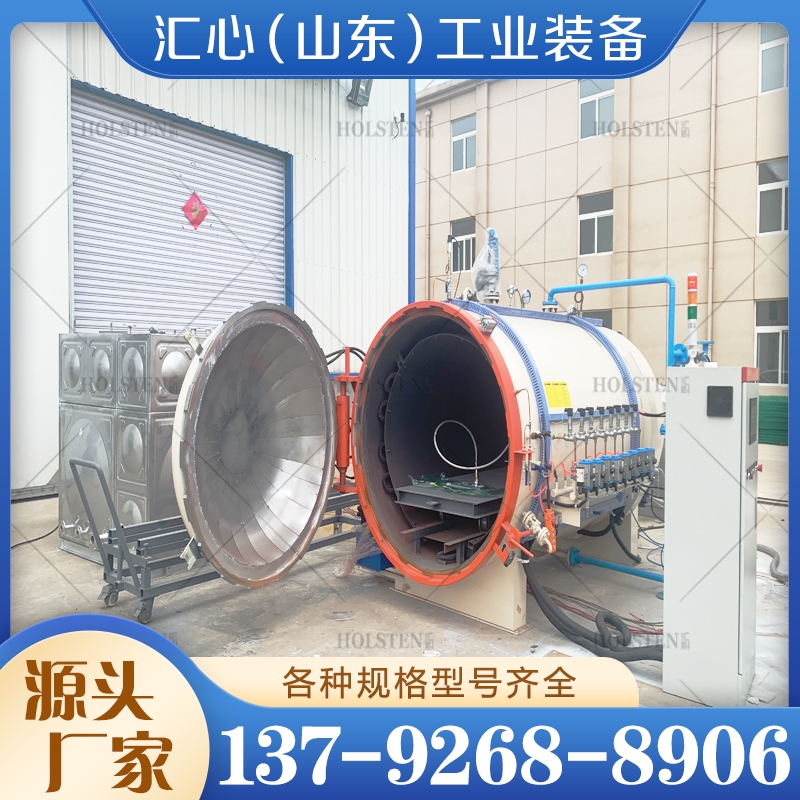 热压罐 复合材料热压罐 欢迎选购