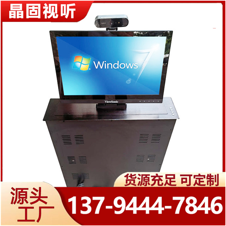 摄像头液晶屏升降器防夹手显示屏升降支架会议室电脑升降器