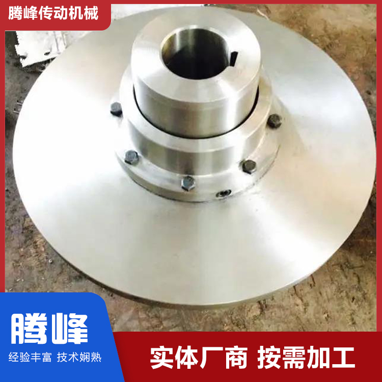 腾峰厂家供应制动盘联轴器型号齐全详情电联