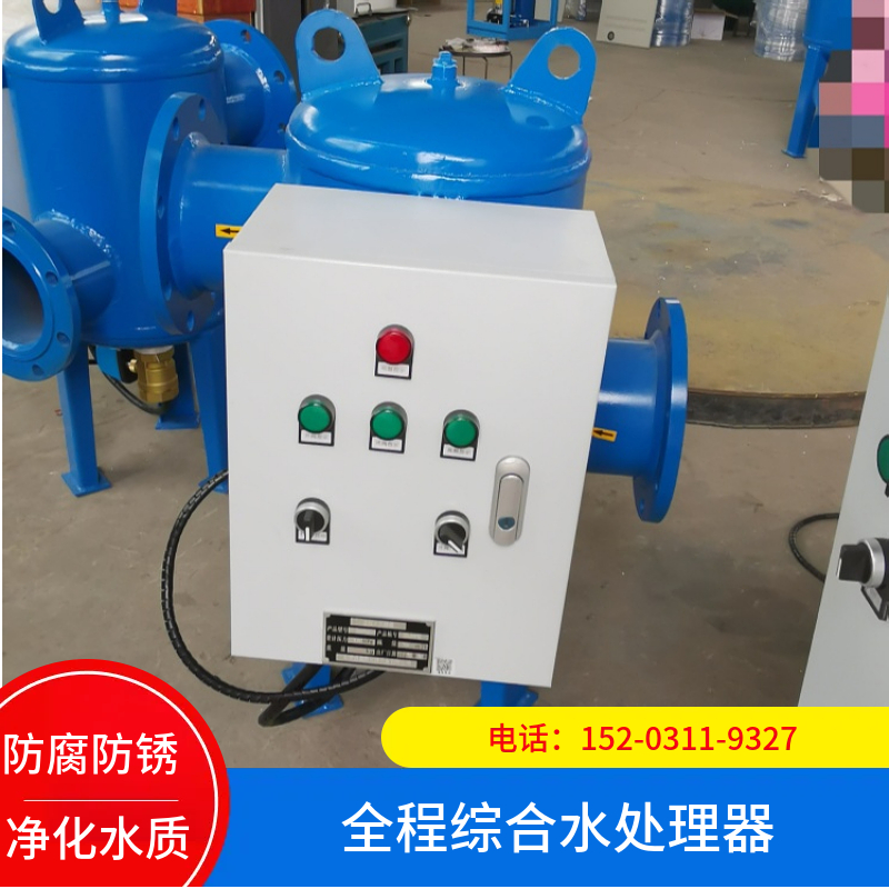 一体式综合水处理器   物化全程水处理仪鹰潭  灭藻型水处理设备