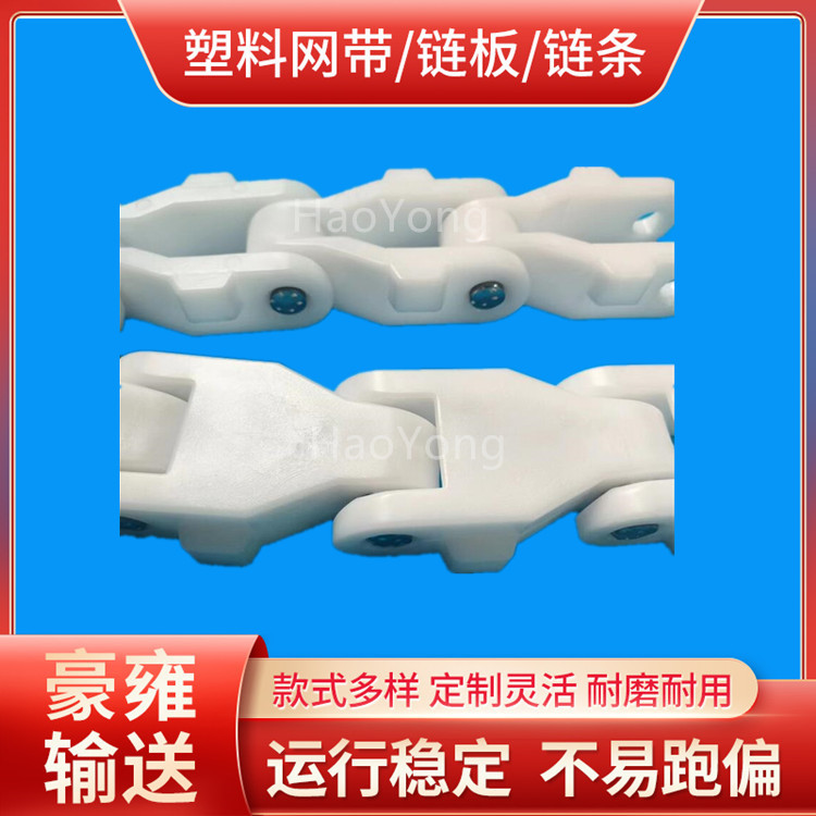 2600TAB平面箱格链2600TANB-Y转弯龙骨链塑料输送链条塑胶传动链齿轮厂家