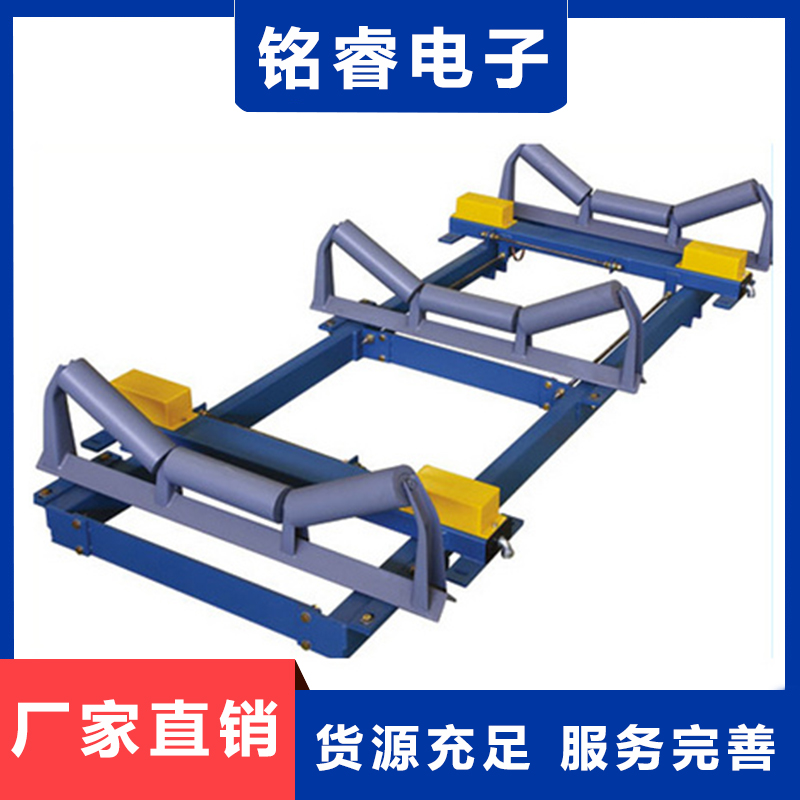 ICS电子皮带秤 自动称重 使用方便 免费试料 铭睿电子
