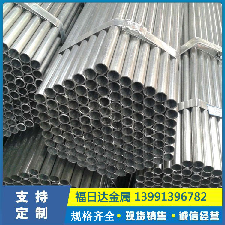 Q355B镀锌管生产厂家 Q235B热镀锌钢管现货 材质规格全 可加工定制