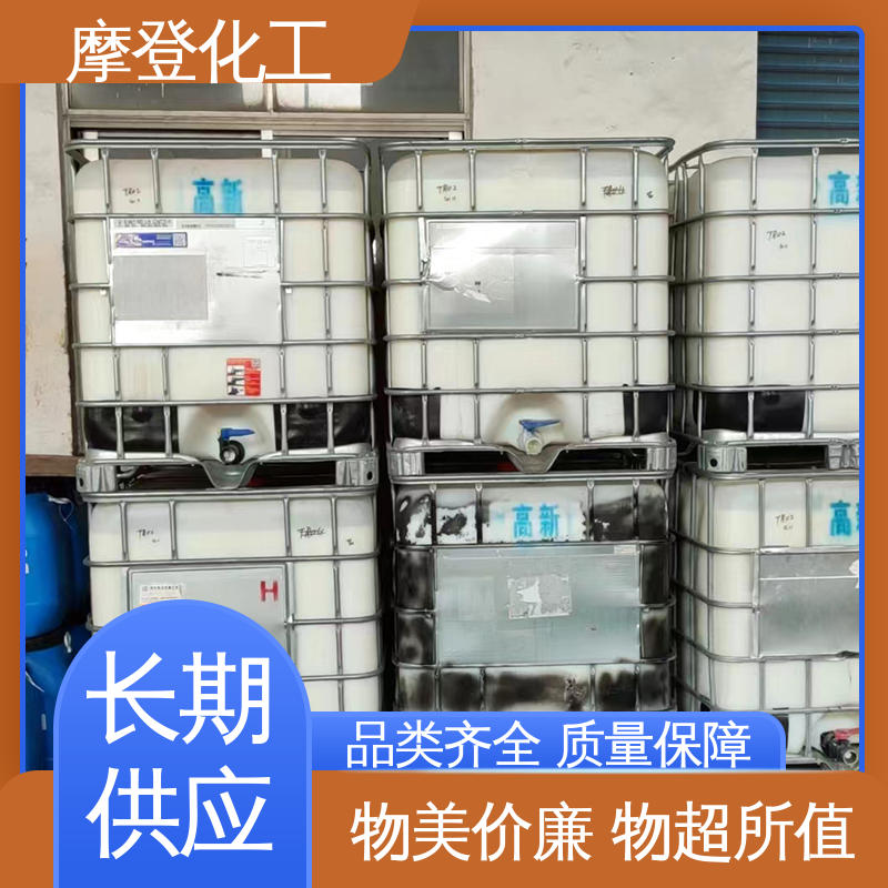 摩登化工 耐候性优越 水性纸纸热封胶 使用寿命长久 全国配送