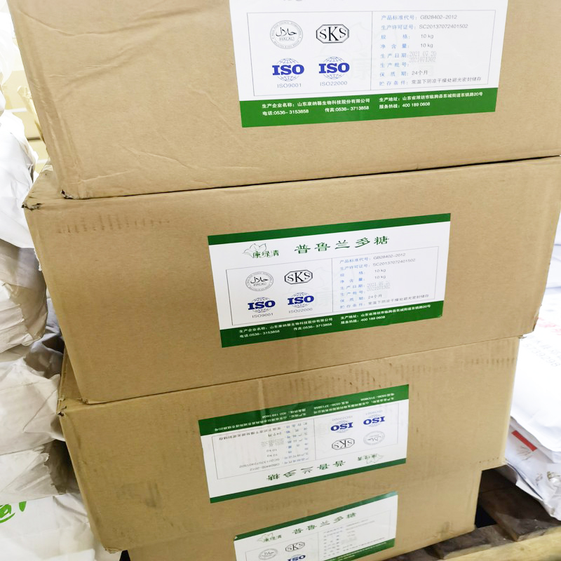 普鲁兰多糖增稠剂改良剂 普鲁兰多糖供应普鲁兰多糖 食品添加剂