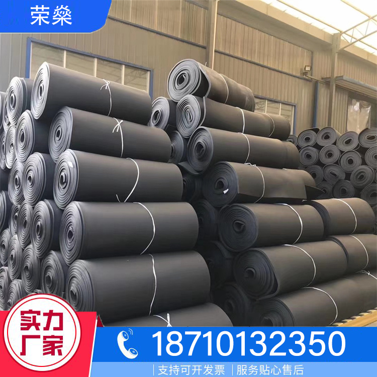 橡塑保温管服务电话
