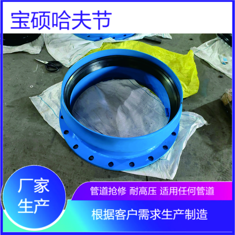 蓝色500钢塑承口法兰 pvc-o管使用管道连接胶圈承插承盘短管