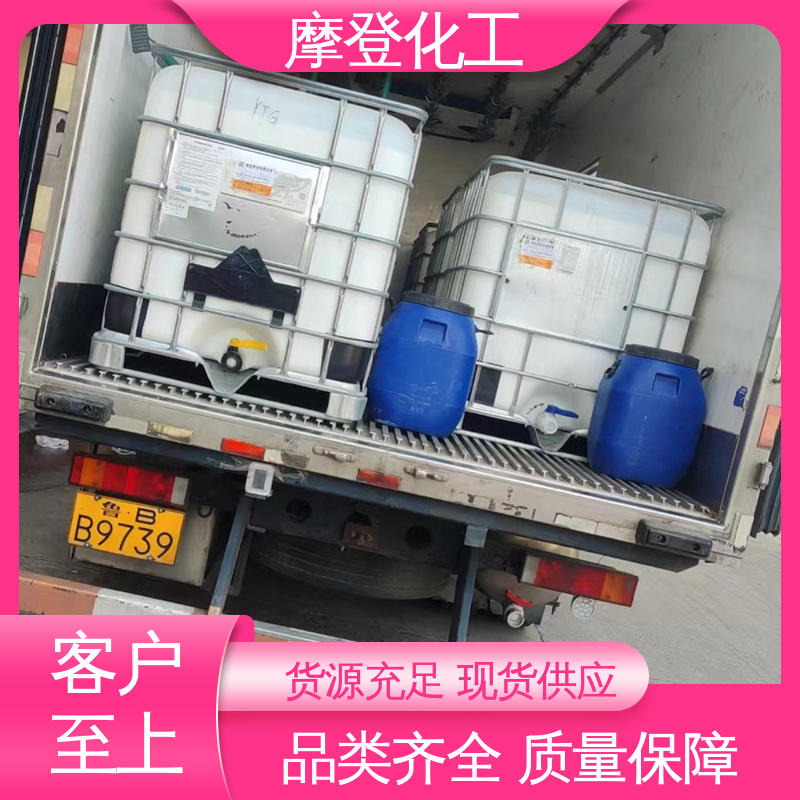 摩登化工 批量供应 复合胶水 施工方便 涂布均匀