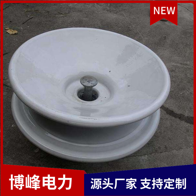 钢化玻璃绝缘子 输电线路悬式绝缘 FC10P146可定制 博峰电力