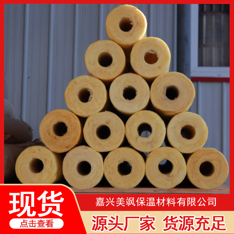 玻璃棉条热线
