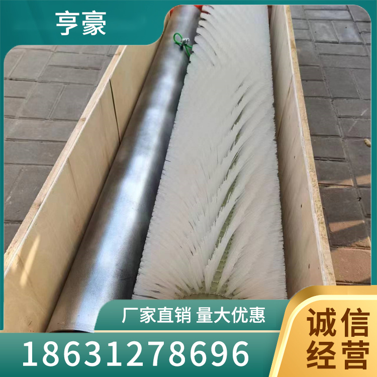 清扫器支持定制