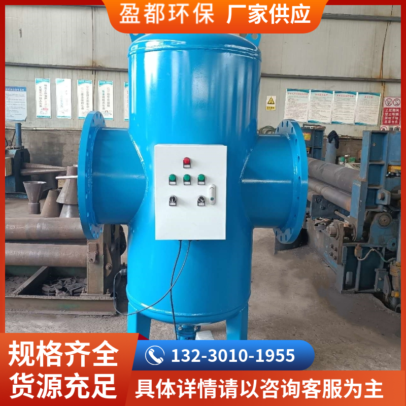 多型全程水处理仪  物化全程水处理设备  一体化全程综合水处理器 宿迁