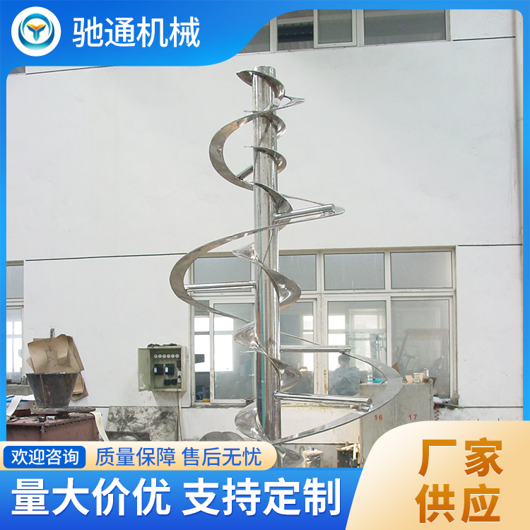 锥形螺带混合机选材严格