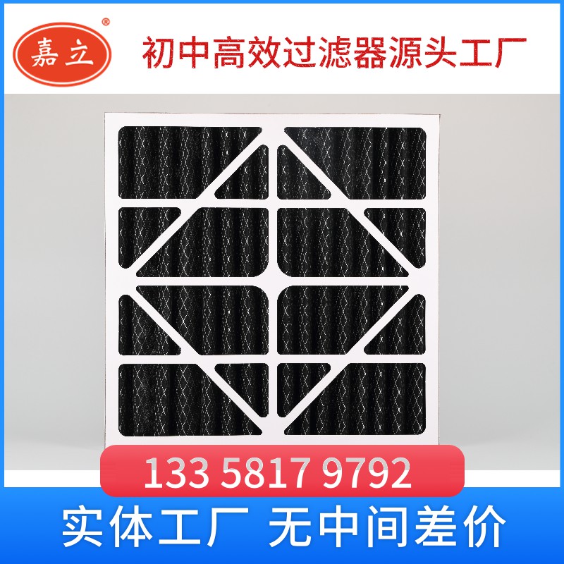 活性炭过滤器 化学过滤器厂家常州嘉立净化