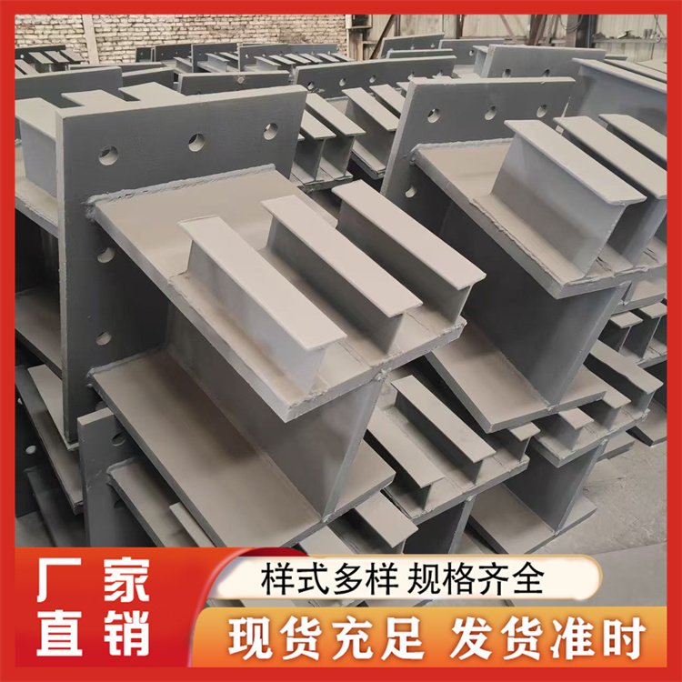 瑞纳熙 高铁桥梁桥墩角钢 防落梁装置 按图定制 现货直发