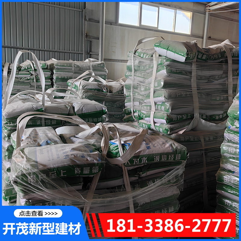 开茂厚型防火涂料厂家确保产品质量