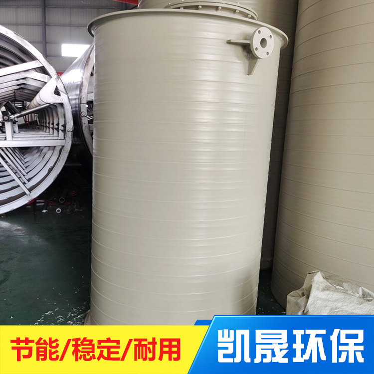 凯晟PP塑料储罐 PPH卧式缠绕罐 耐酸碱 防腐盐酸