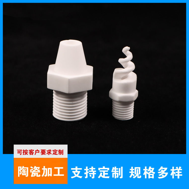 陶瓷螺钉批发价格