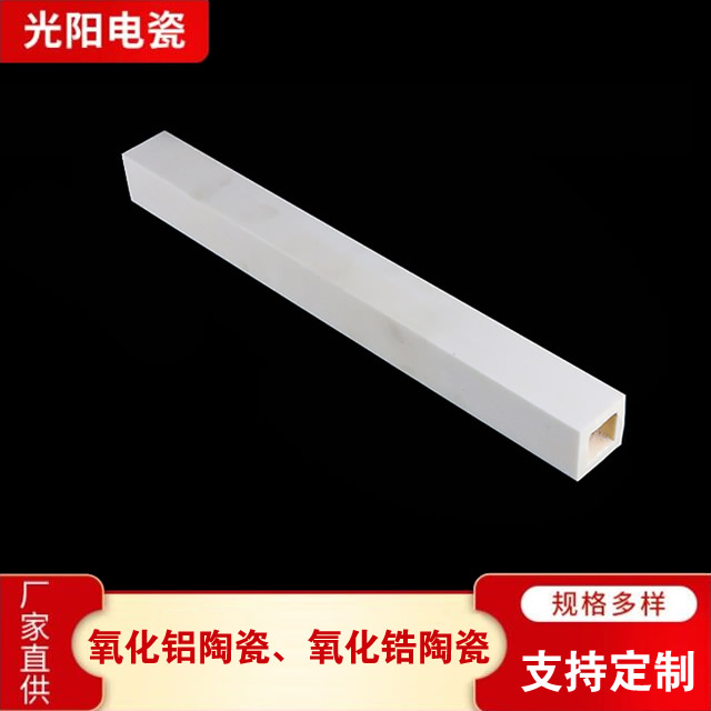 陶瓷棒销售 光阳特种电瓷陶瓷棒销售