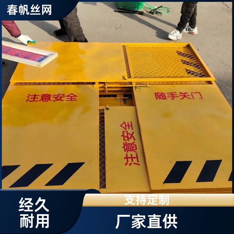 建筑工地 基坑防护围栏 电梯门 源头工厂 现货 春帆丝网