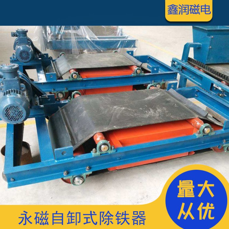 rcdd电磁自卸除铁器 绝缘性强 运行平稳