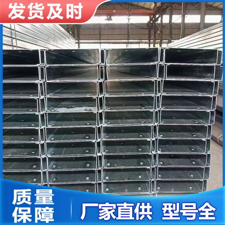 冷弯C型钢 厂房建筑幕墙钢结构41*21双内卷可定制加工