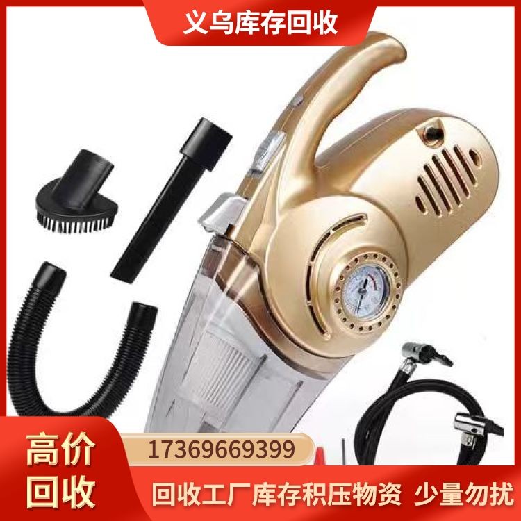库存小电器收购 收购库存小电器公司