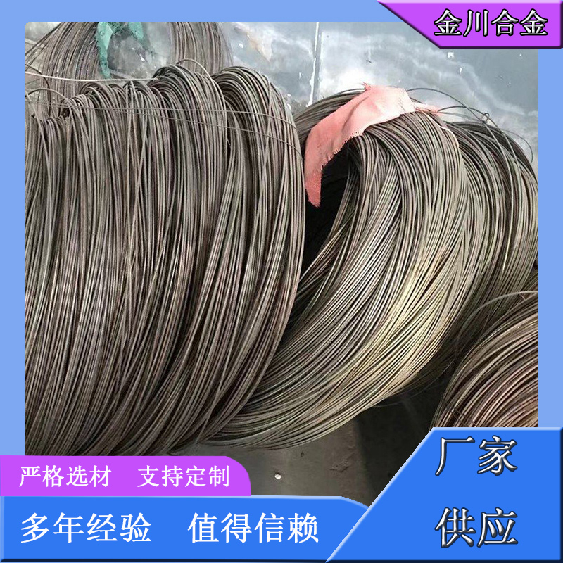 康铜丝咨询