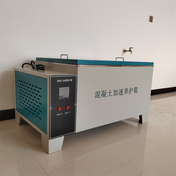 混凝土养护室生产厂家