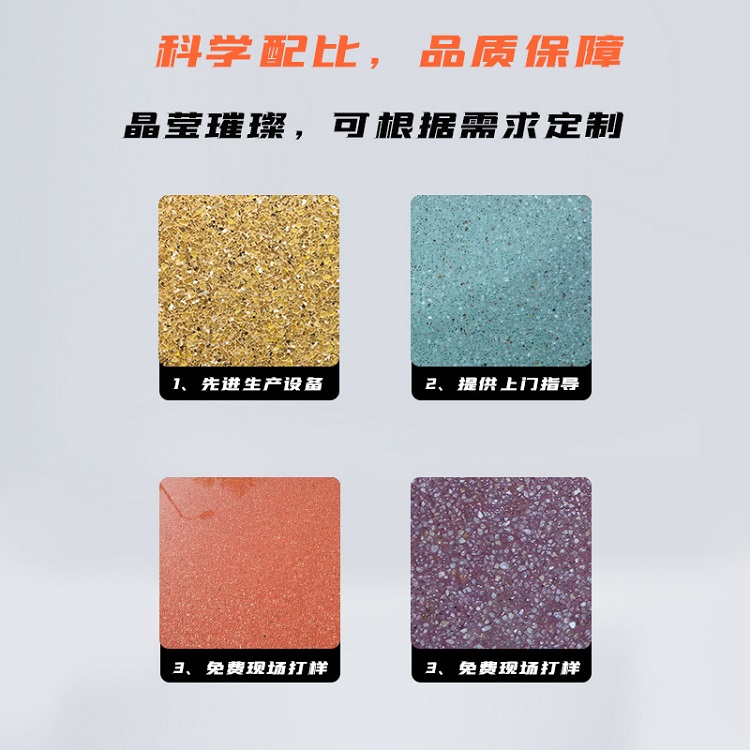 砾石聚合物  砾石聚合物多少钱一平方   拜石生产厂家