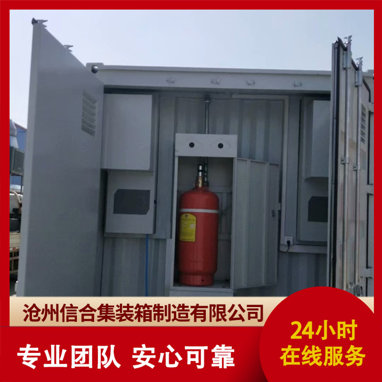 储能箱厂家批发