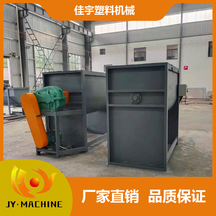 2吨卧式搅拌机  塑料搅拌机  卧式搅拌机