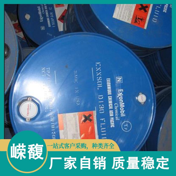 Exxsol DSP100/140 纺织印染助剂挥发性好现货 埃克森美孚