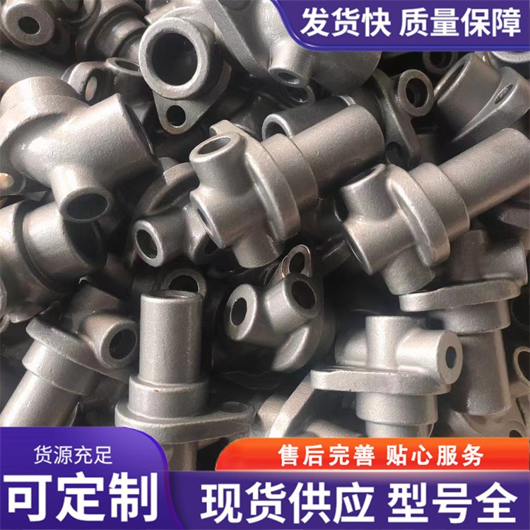 管接头铸件 耐磨铸件 按图纸生产 交期准时 奥赛