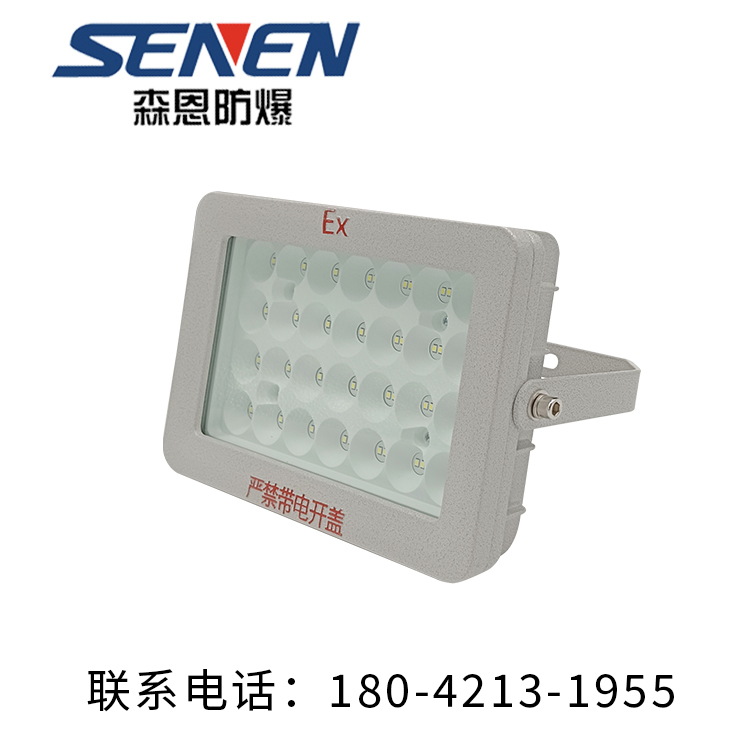 防爆灯品质原材