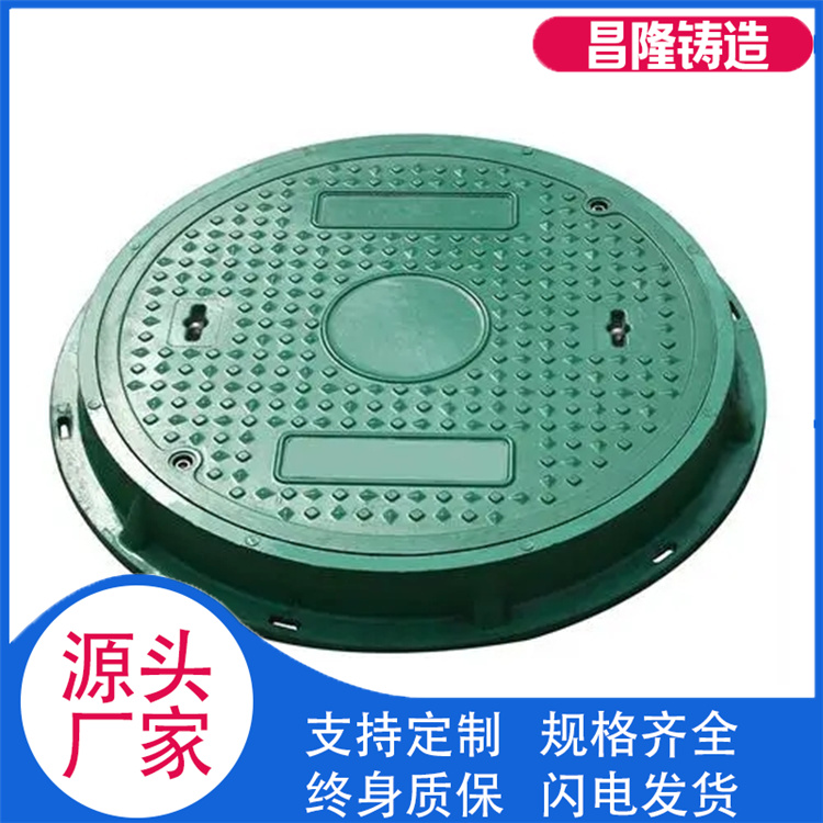 昌隆管道 树脂井盖 来电咨询