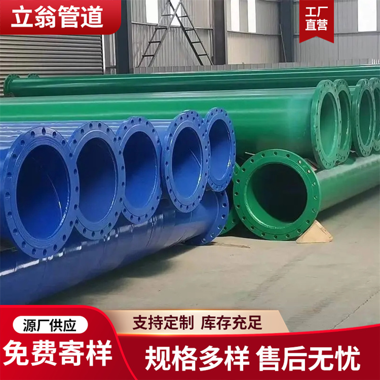 沧州立翁管道  涂塑钢管 管件 发货及时